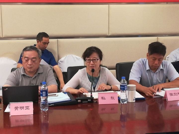 中國通用機械工業(yè)協(xié)會召開團體標(biāo)準審定會
